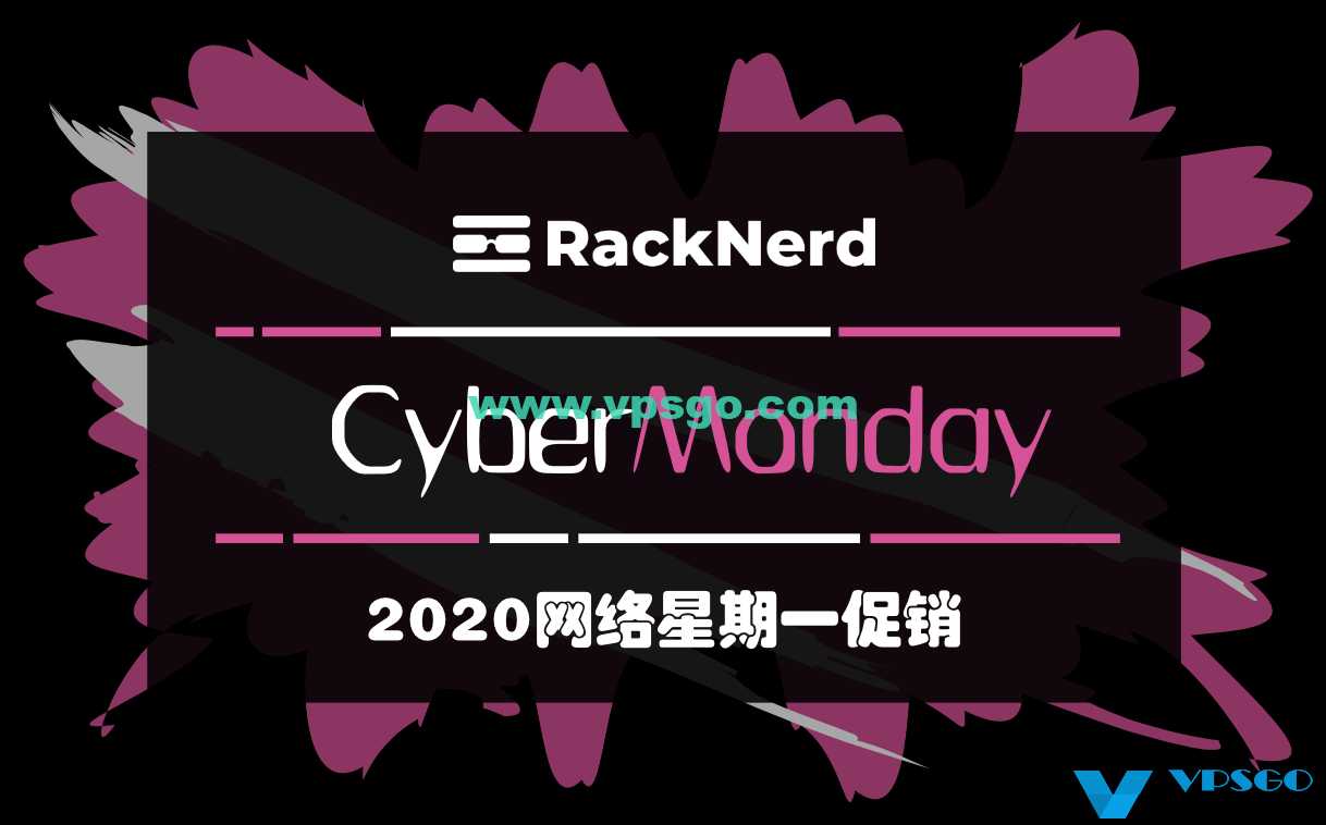 RackNerd网络星期一优惠