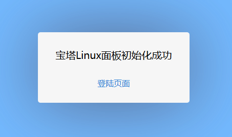 【wdcp、amh、ZPanel面板等】可视化Linux Web网站管理面板的大汇总