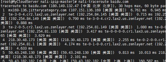 利用Nali-ipip在线工具查看域名解析/IP位置/MTR追踪路由