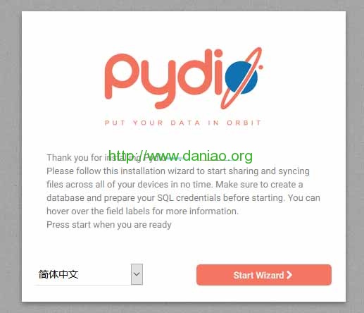 利用Pydio自建功能强大的免费网盘和文档存储程序