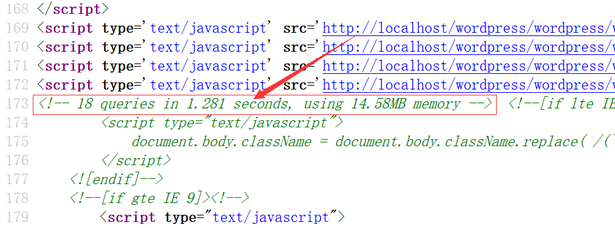 WordPress在网页源代码中展示内存占用和加载时间