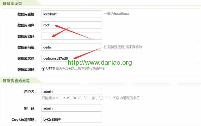 WDCP面板环境添加站点、数据库及安装还原DEDECMS网站数据