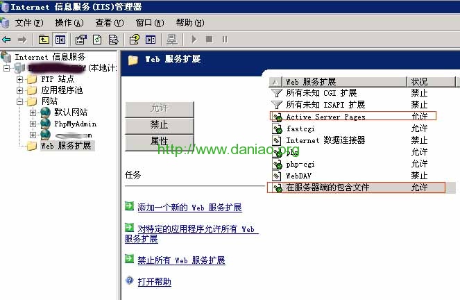 解决Windows 2003 IIS建站不支持ASP程序解决策略