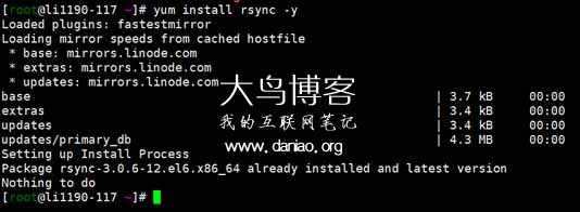 配置Rsync定时同步增量备份Linux VPS网站文件 – 服务器端篇