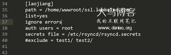 配置Rsync定时同步增量备份Linux VPS网站文件 – 服务器端篇