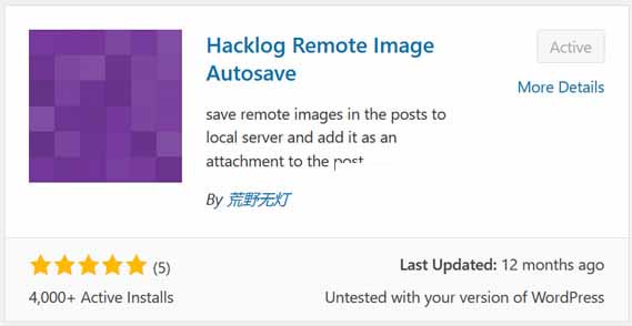 WordPress远程自动下载图片插件 – Hacklog Remote Image Autosave