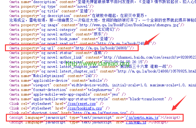 2017关于最新移动网站(H5)被百度转码的问题及解决方案