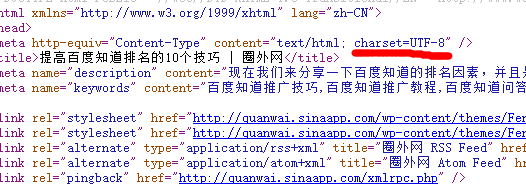 帝国7.2后台CMS采集代码采集规则编写教程