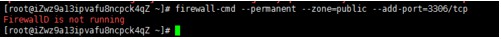CentOS7出现的”Failed to start firewalld.service”问题以及端口添加记录