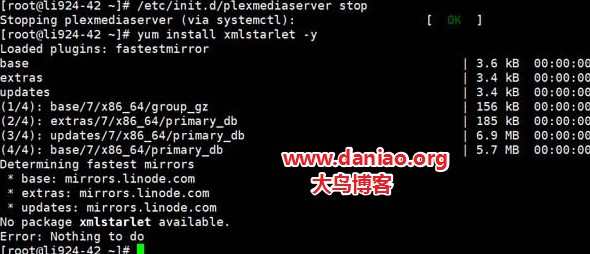 CentOS7安装XMLStarlet工具（No package xmlstarlet available）