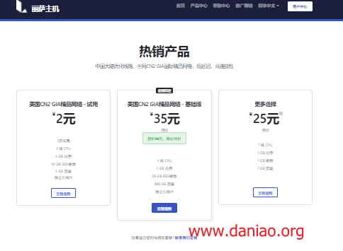 lisahost：洛杉矶cn2 gia vps(cera机房)，100G攻击秒解，低至36元/月，与国内很多著名网站同机房同线路