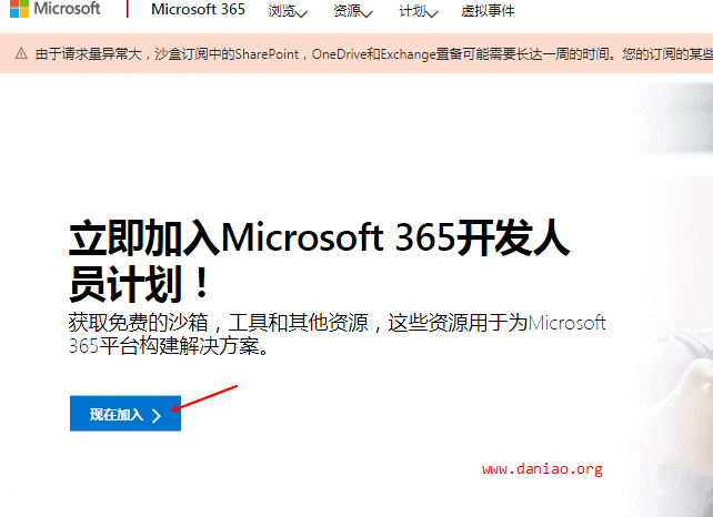 宝塔面板搭建OdIndex(可实现E5玄学订阅)：PHP版的OneDrive目录列表程序